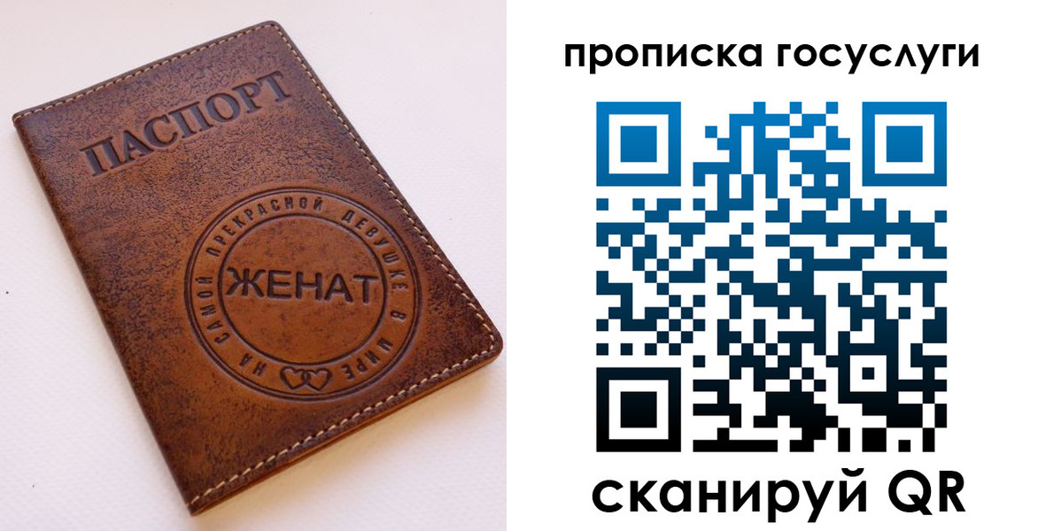прописка иностранных граждан в Рязани