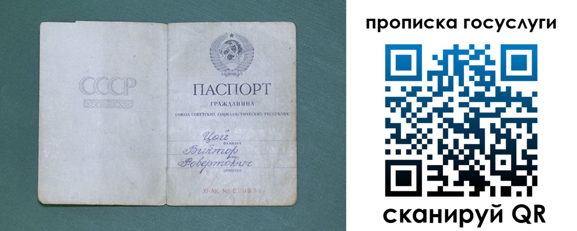 временная регистрация поиск в Рязани