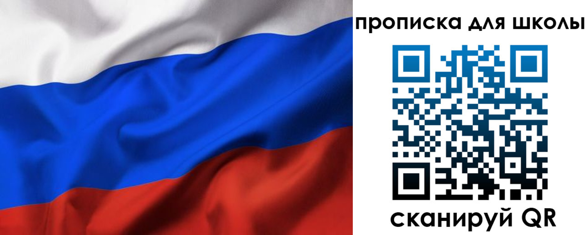 временная регистрация поиск в Рязани