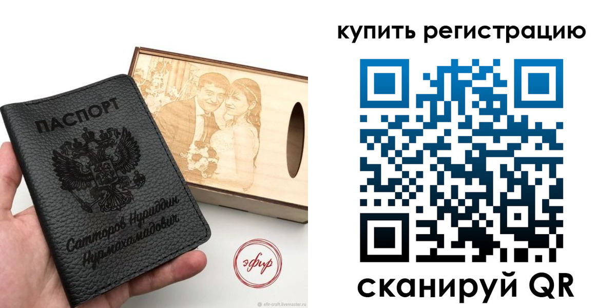 прописка поиск в Рязани