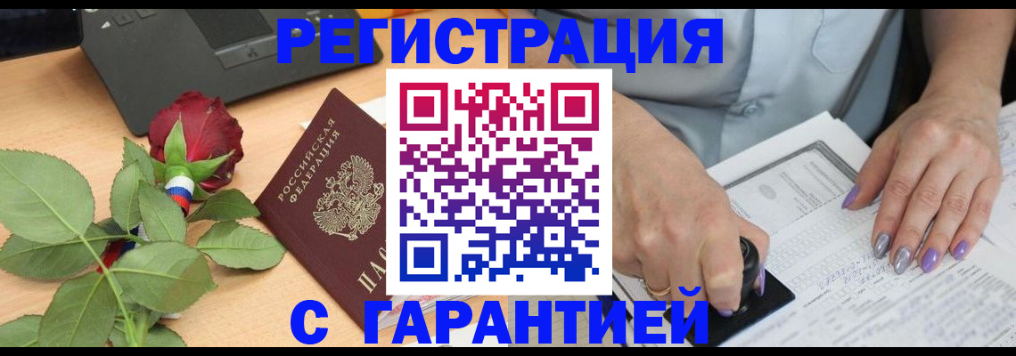 временная регистрация госуслуги в Рязани