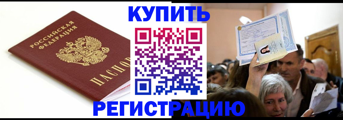 регистрация для школы в Рязани