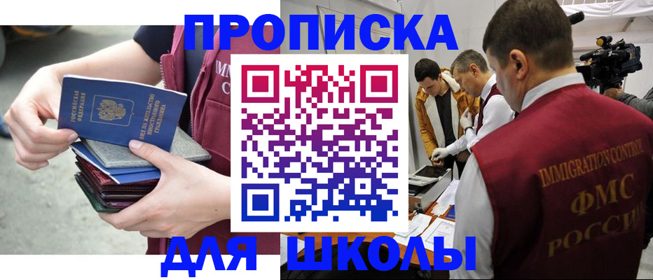 временная регистрация поиск в Рязани